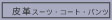 vX[cER[gEpc
