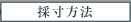 ̐@