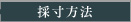 ̐@