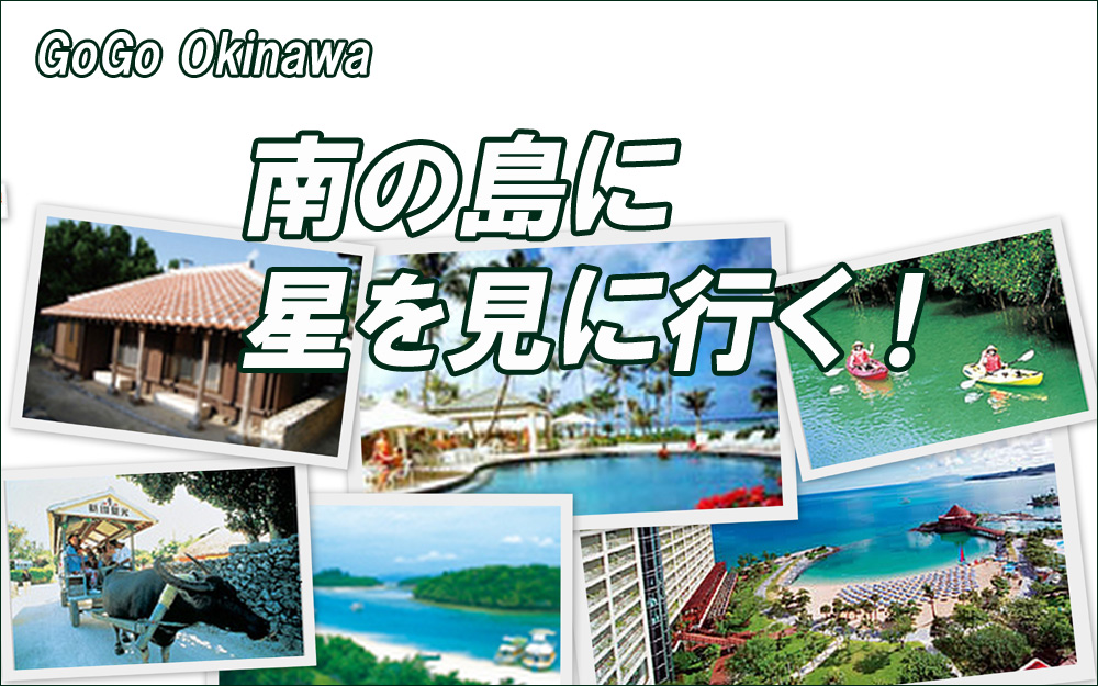 okinawa