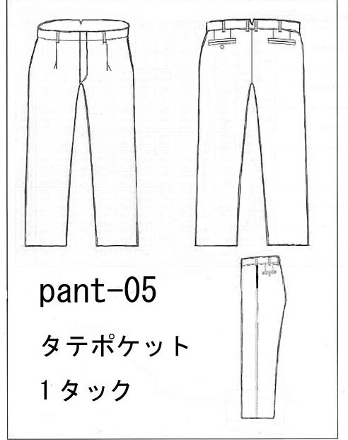 RP05・立てポケット　1タック