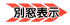 ʑ\