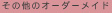 ̑̃I[_[Ch