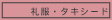 畞E^LV[h