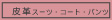 vX[cER[gEpc