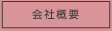 ЊTv