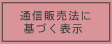 ʐM̔@ɊÂ\