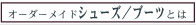 I[_[ChV[Y^u[cƂ