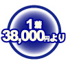 1着58,000円より