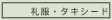 畞E^LV[h