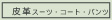 vX[cER[gEpc