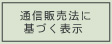 ʐM̔@ɊÂ\